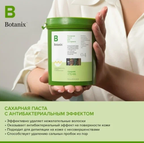 Паста для шугаринга Botanix Средняя 800 г