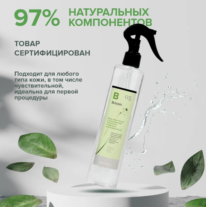 Вода косметическая с успокаивающим комплексом и формулой восстановления Botanix 350 мл
