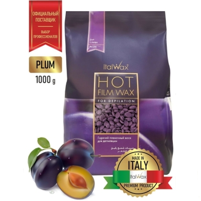 Воск для депиляции пленочный ItalWax Слива в гранулах 1 кг