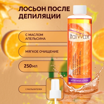 Лосьон после депиляции ItalWax Апельсин 250 мл
