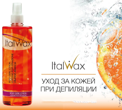 Лосьон после депиляции ItalWax Апельсин 250 мл