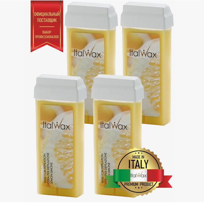 Воск для депиляции в картридже ItalWax Лимон 100 мл